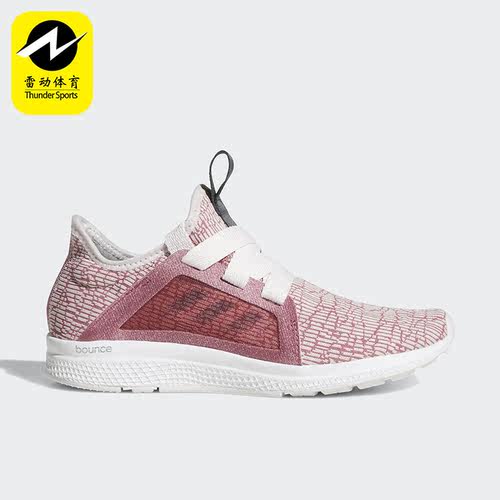 Adidas/阿迪达斯正品轻便