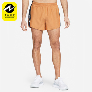 耐克正品 DM4802 夏季 男子透气运动休闲跑步短裤 241 新款 Nike