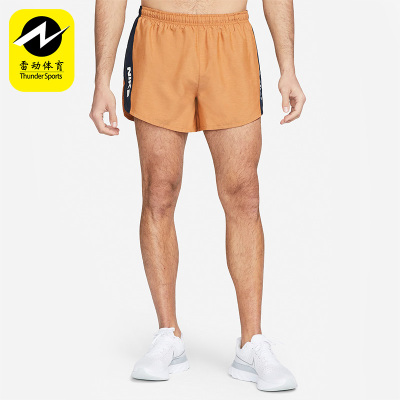 Nike/耐克正品男子运动短裤