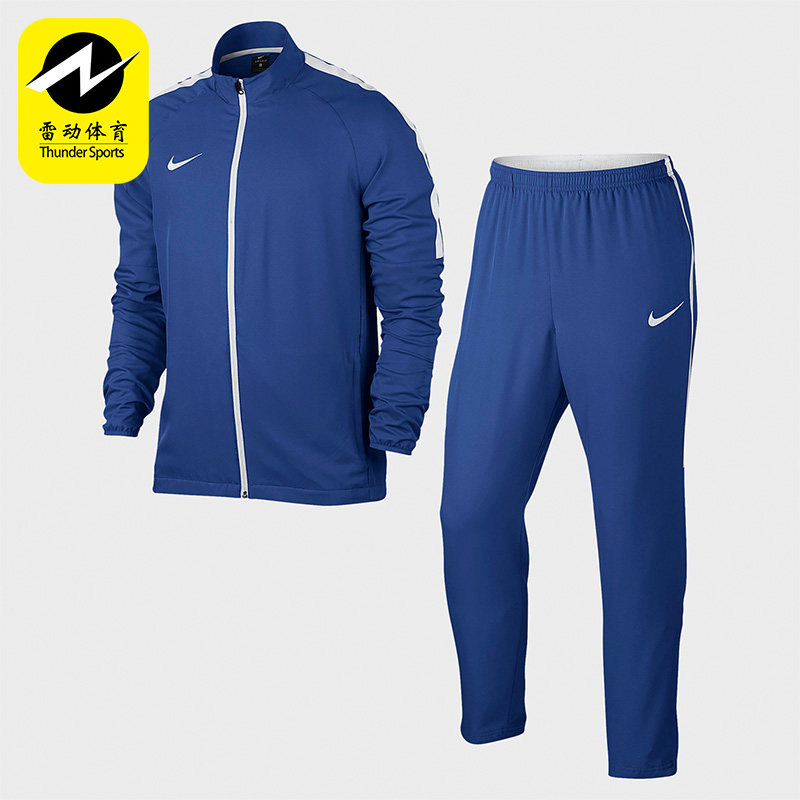 Nike/耐克 正品足球男子长袖跑步训练服运动立领套装 844330-480
