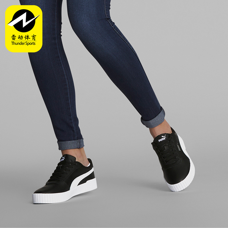 Puma/彪马女士低帮舒适运动板鞋