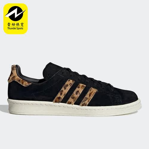Adidas/阿迪达斯正品三叶草Campus 80s男女款透气休闲板鞋 GY0407