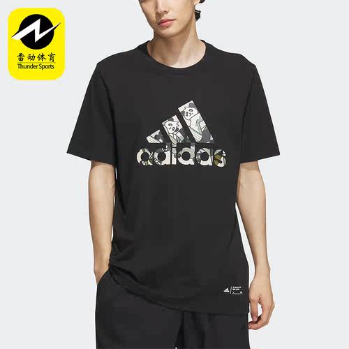 Adidas/阿迪达斯正品夏季新款圆领男子印花短袖上衣IP3968