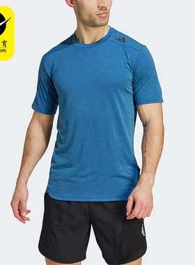Adidas/阿迪达斯正品夏新款男子运动健身短袖T恤HS7461