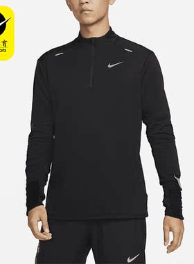 Nike/耐克男子长袖透气跑步立领运动T恤FD4064-010