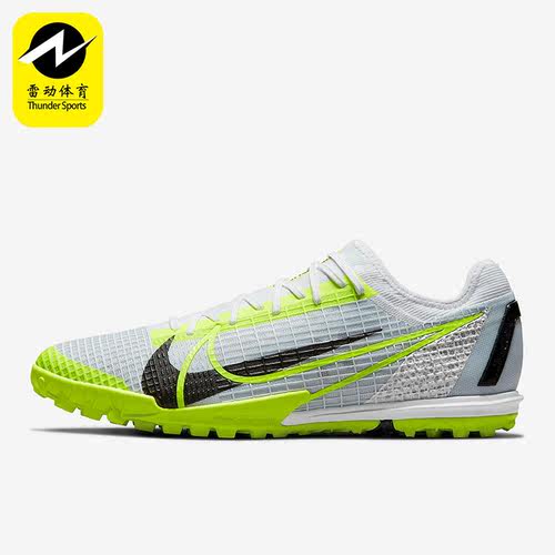 Nike/耐克正品新款刺客14 PROTF高端男子运动足球鞋CV1001-107