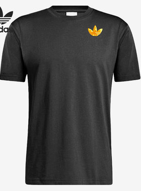 Adidas/阿迪达斯正品年新款男子夏季三叶草短袖运动T恤H48289