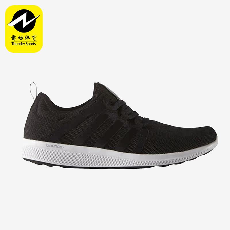 Adidas/阿迪达斯正品清风bounce男透气运动休闲舒适跑步鞋 AQ3126