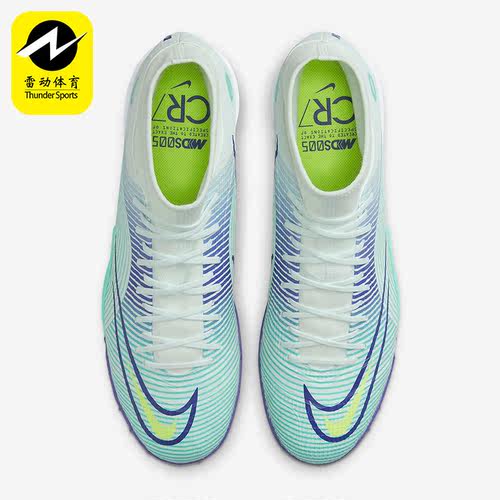 Nike/耐克正品SUPERFLY 8 ACADEMY 男子碎钉足球鞋 DN3789-375