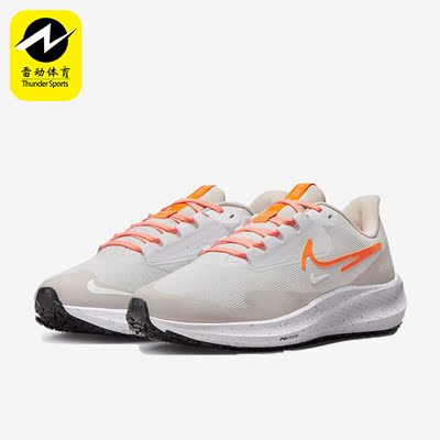 Nike/耐克正品Air Zoom Pegasus 39女子低帮跑步鞋DO7626-004