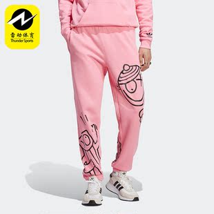 Adidas 三叶草联名款 男子休闲运动长裤 IA6398 阿迪达斯正品