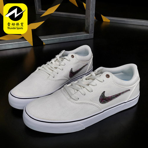 Nike/耐克运动休闲滑板鞋