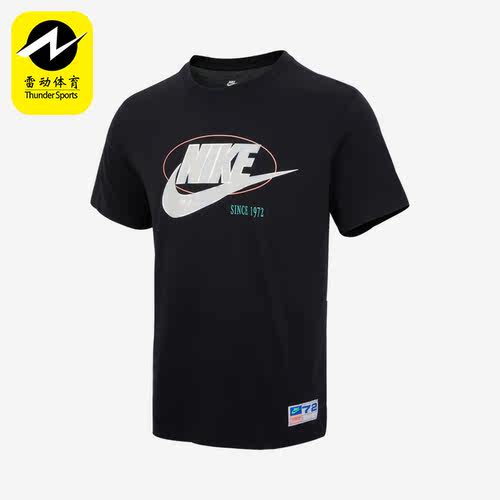 Nike/耐克正品男子针织T恤