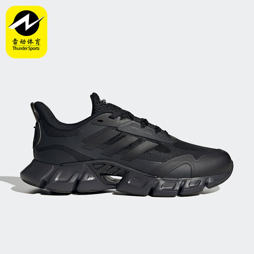 Adidas/阿迪达斯男女运动鞋缓震清风跑步鞋IF0640