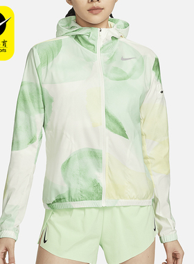 Nike/耐克正品新款女士拒水连帽跑步夹克防晒衣HF6181-133