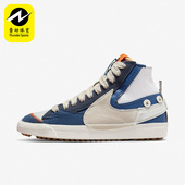 耐克男子板鞋 102 DD3111 101 Nike 103 001 100 DQ5080