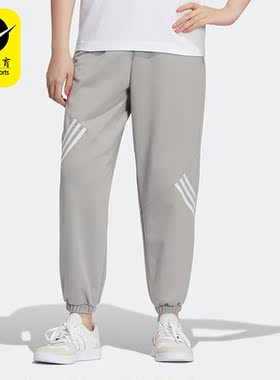 Adidas/阿迪达斯正品neo W VBE PANTS2女舒适透气运动长裤 H44734