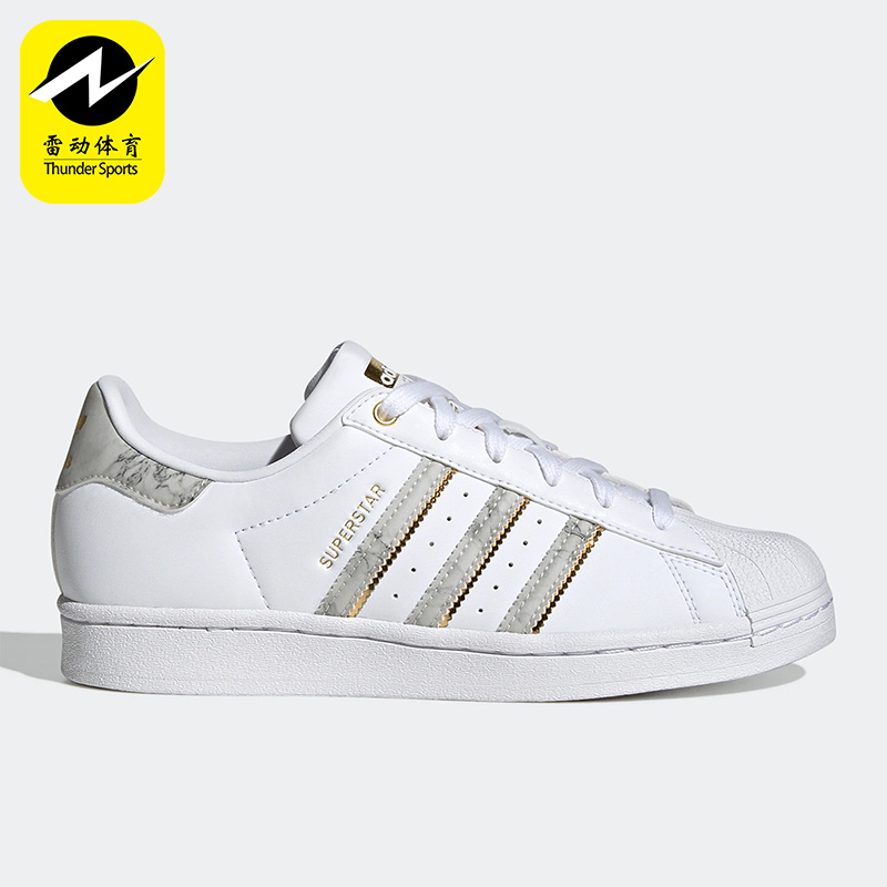 板鞋Adidas/阿迪达斯正品