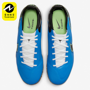 LEGEND PRO 男子碎钉运动耐磨足球鞋 403 Nike DA1192 耐克正品