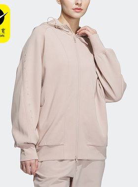 Adidas/阿迪达斯女子外套GS1380 H07804 HM2133 HT4715 IB8511