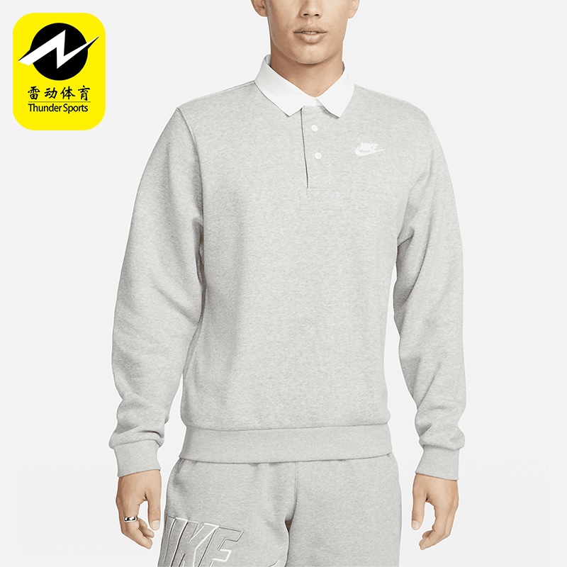 Nike/耐克正品新款男子户外运动加绒翻领卫衣DX0538-063