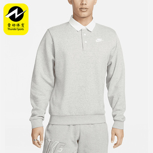 男子户外运动加绒翻领卫衣DX0538 新款 063 耐克正品 Nike