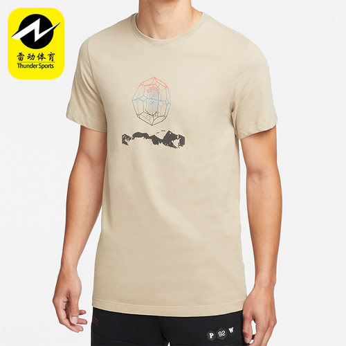 Nike/耐克正品休闲男子时尚运动宽松圆领短袖上衣 DM2463-247