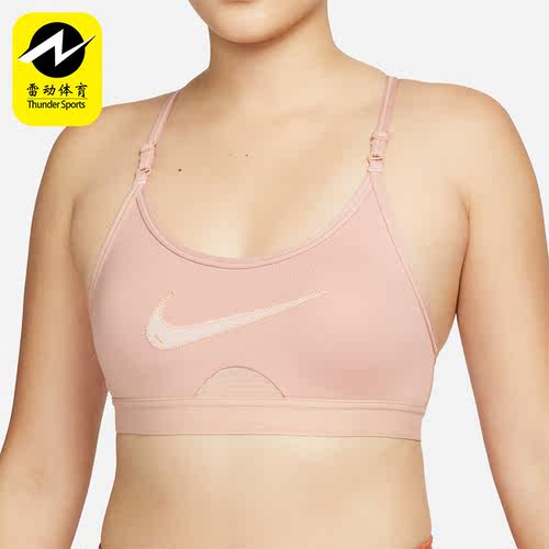 Nike/耐克正品新款女子瑜伽健身运动透气休闲内衣 DM0575-609