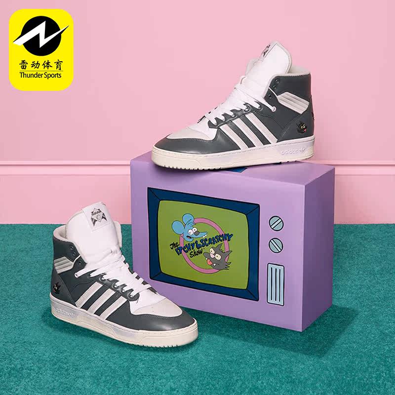 Adidas/阿迪达斯正品三叶草男士高帮防滑舒适运动板鞋IE7565,运动鞋new,板鞋,淘宝优惠券,粉丝福利购,淘宝优惠卷