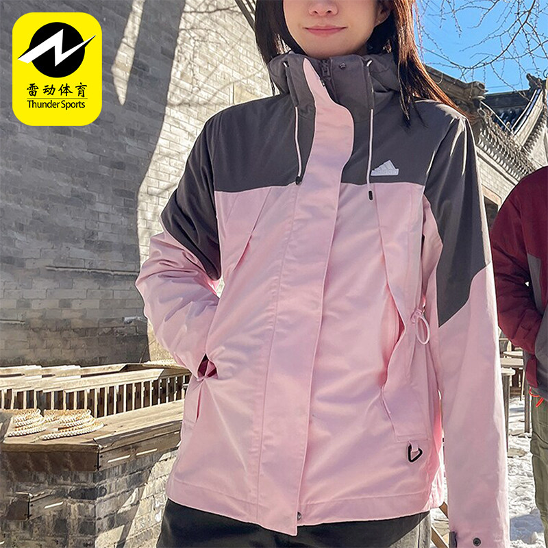 Adidas/阿迪达斯正品CESP 3IN1 JKT女士三合一连帽外套JE8588