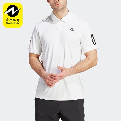 Adidas/阿迪达斯正品夏新款男子运动短袖POLO衫IS2295