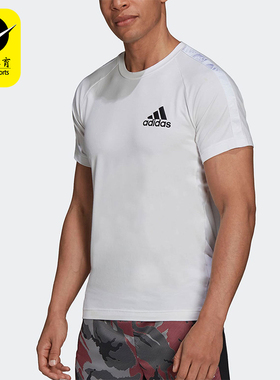 Adidas/阿迪达斯正品夏季新款男士经典透气运动短袖H28785