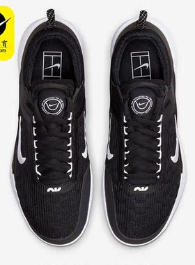 Nike/耐克正品ZOOM COURT NXT HC男子休闲运动网球鞋 DH0219-010