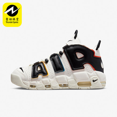 Nike/耐克正品Air More Uptempo 大Air皮蓬男子中帮篮球鞋DM1297