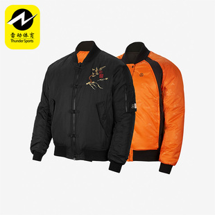 Nike/耐克正品AirJordan男子运动保暖防风棉服休闲外套DO4085-010