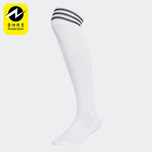 Adidas/阿迪达斯正品新款女子休闲透气高尔夫运动袜HT5767