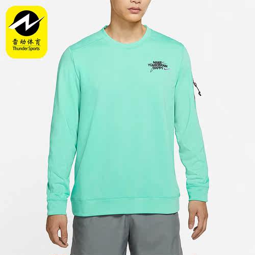 Nike/耐克正品冬季男子运动休闲时尚舒适圆领卫衣 DQ7867-369