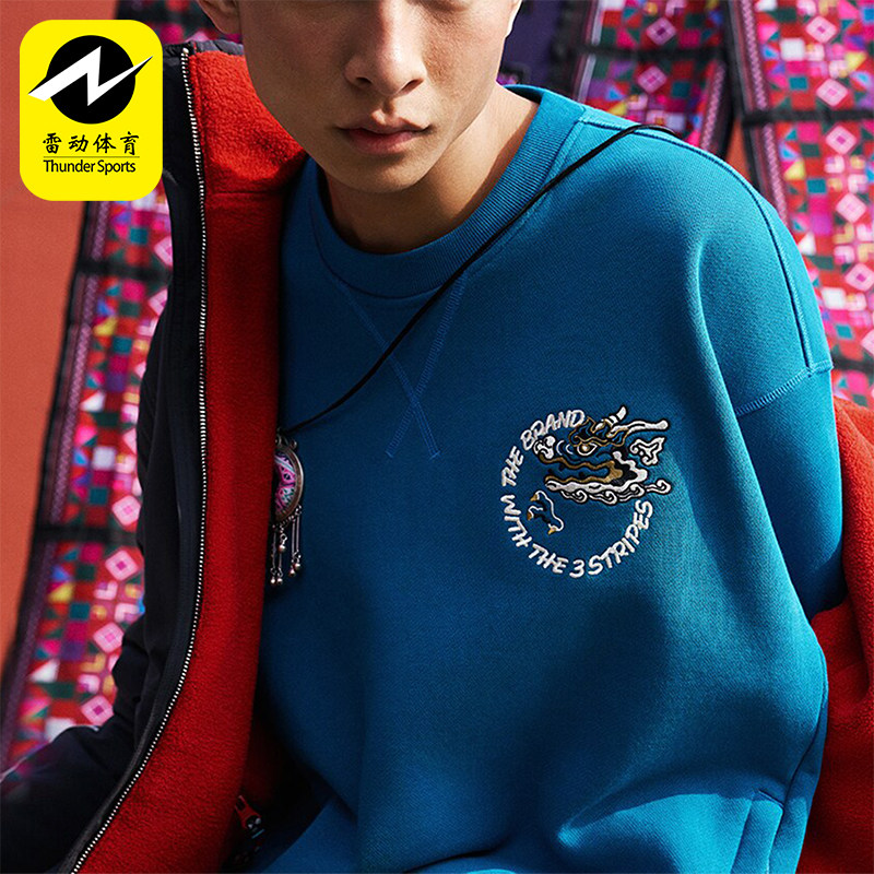 阿迪达斯正品男士卫衣