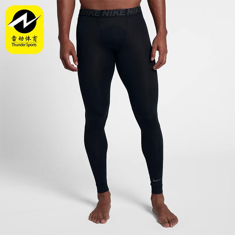 Nike/耐克正品PRO健身篮球男子训练紧身跑步运动长裤 AA1585-010
