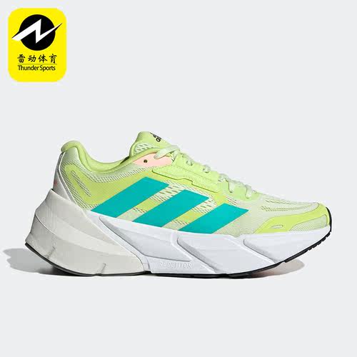 Adidas/阿迪达斯正品2022透气