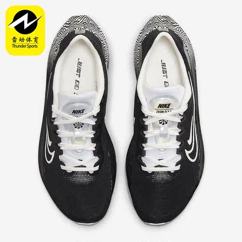 Nike/耐克正品Zoom Fly 5女子缓震透气运动跑步鞋DR9963-001