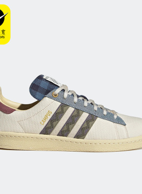 Adidas/阿迪达斯正品三叶草新款CAMPUS 80s男女复古板鞋GY4598