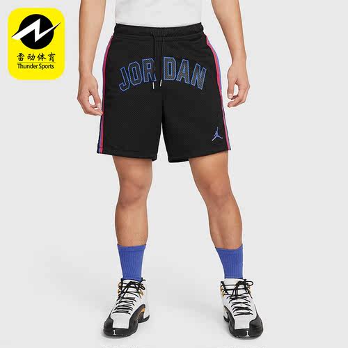 Nike/耐克正品JORDAN SPORT男子运动短裤 DJ0200-010
