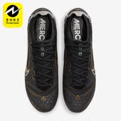 耐克正品 FG男子长钉实战足球鞋 VAPOR Nike ELITE DJ2837 007