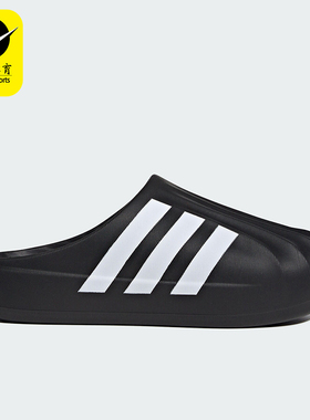Adidas/阿迪达斯正品三叶草经典男女款运动凉鞋穆勒鞋IG8277