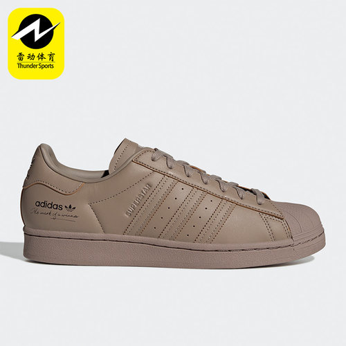 正品贝壳头板鞋Adidas/阿迪达斯