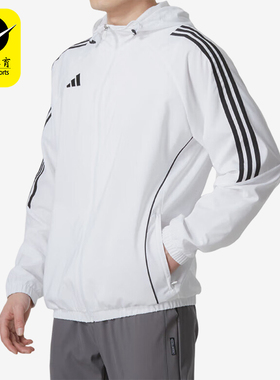 Adidas/阿迪达斯正品TIRO24 WB男士宽松防风夹克外套IM8808
