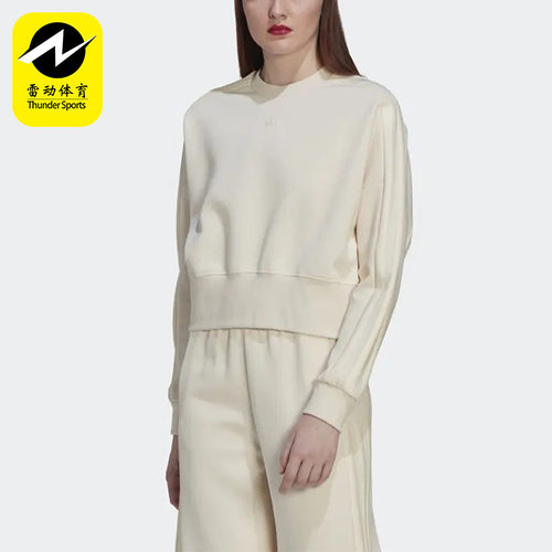 阿迪达斯女子休闲运动卫衣