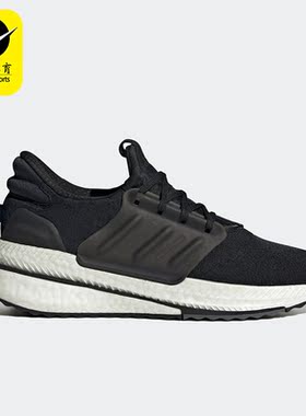 Adidas/阿迪达斯正品X_PLRBOOST SHOES男子运动跑步鞋ID9432
