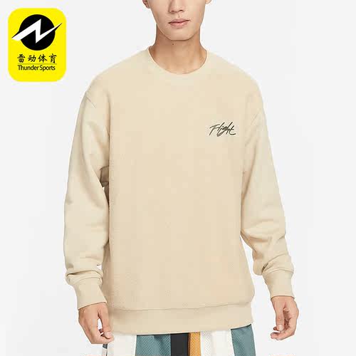 Nike/耐克正品男子套头卫衣